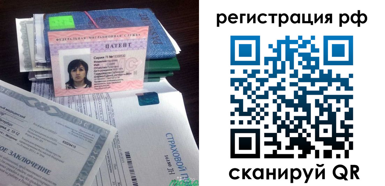 форма 3 в Славгороде